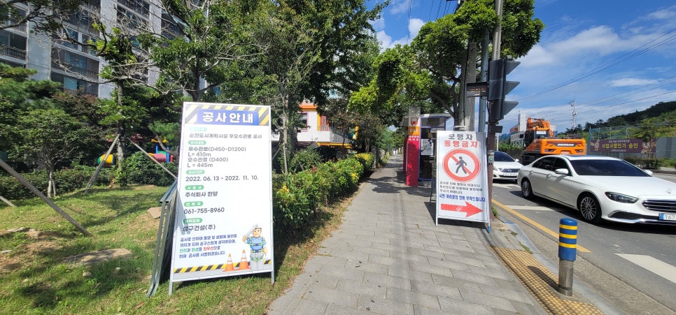 성구건설(주) 이미지