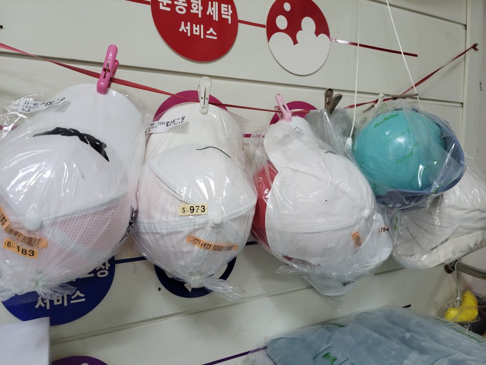 성안세탁 이미지