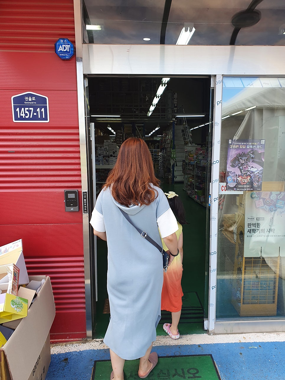 크로바문구 이미지