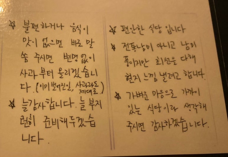 까사데아미고경상국립대점 이미지