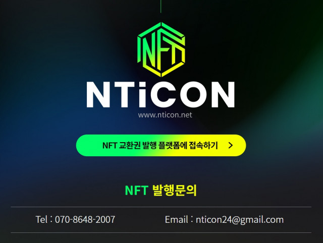 메타론칭 이미지
