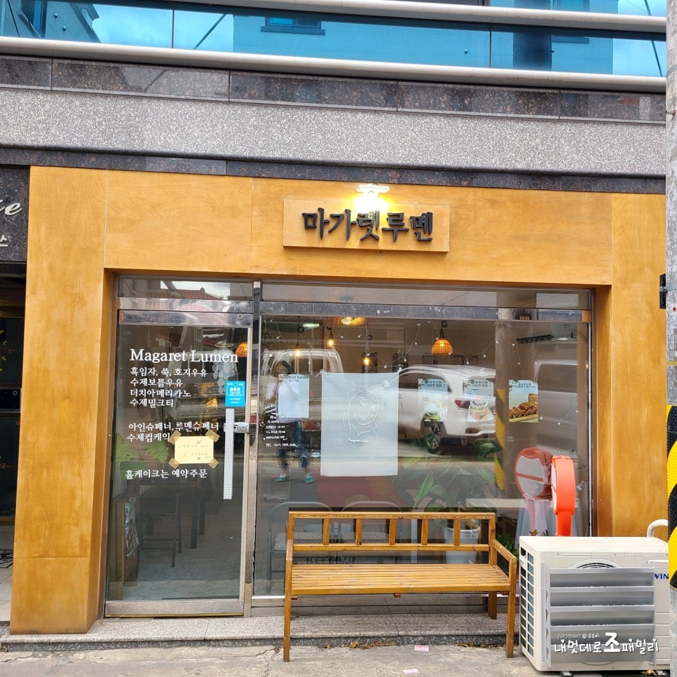 루멘3호 이미지