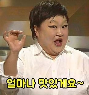 동구생고기 이미지