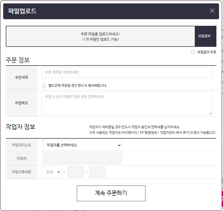 와우폰 이미지