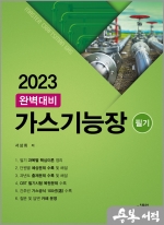 동일가스 이미지