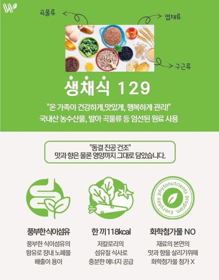 유니-웰 이미지