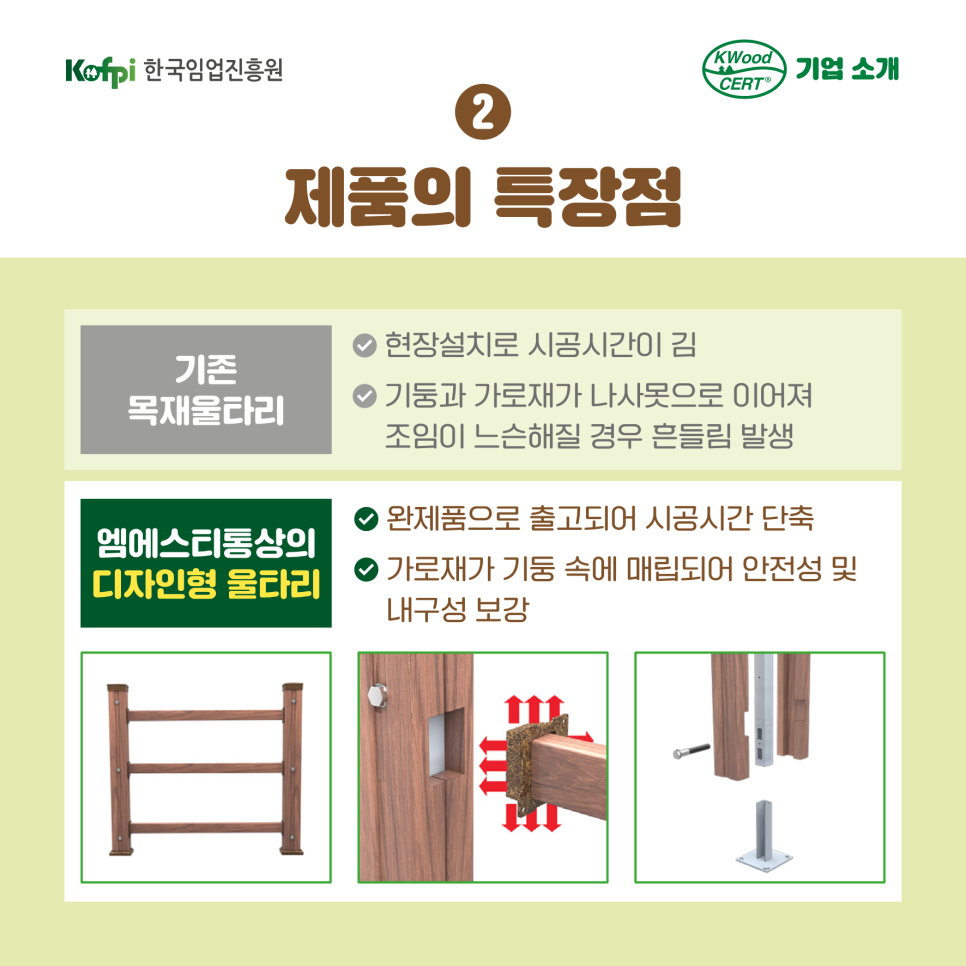 엠에스티 이미지