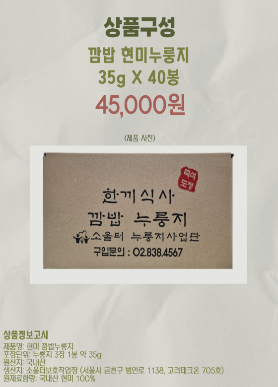 소울터보호작업장 이미지