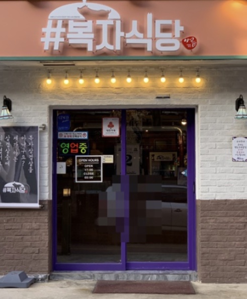식당205 이미지