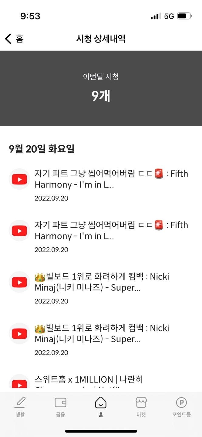 마이디 이미지