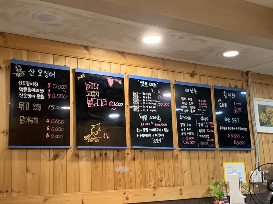 먹물산오징어 이미지