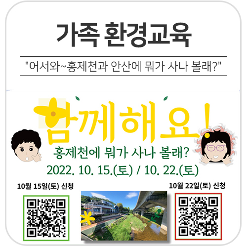어서사나 이미지