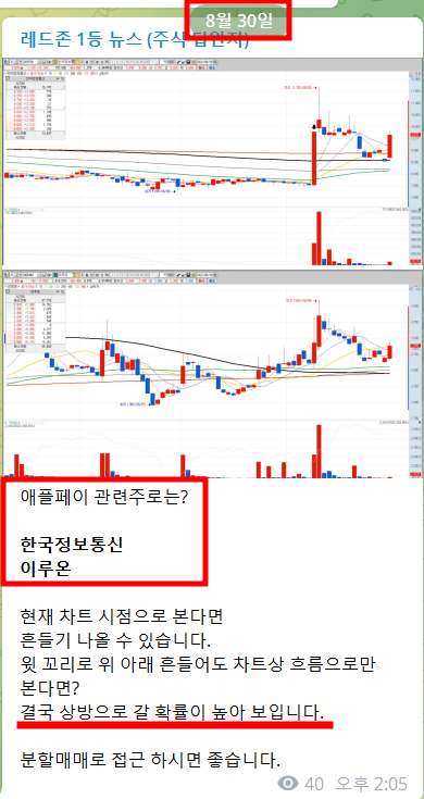 삼영마린통신 이미지