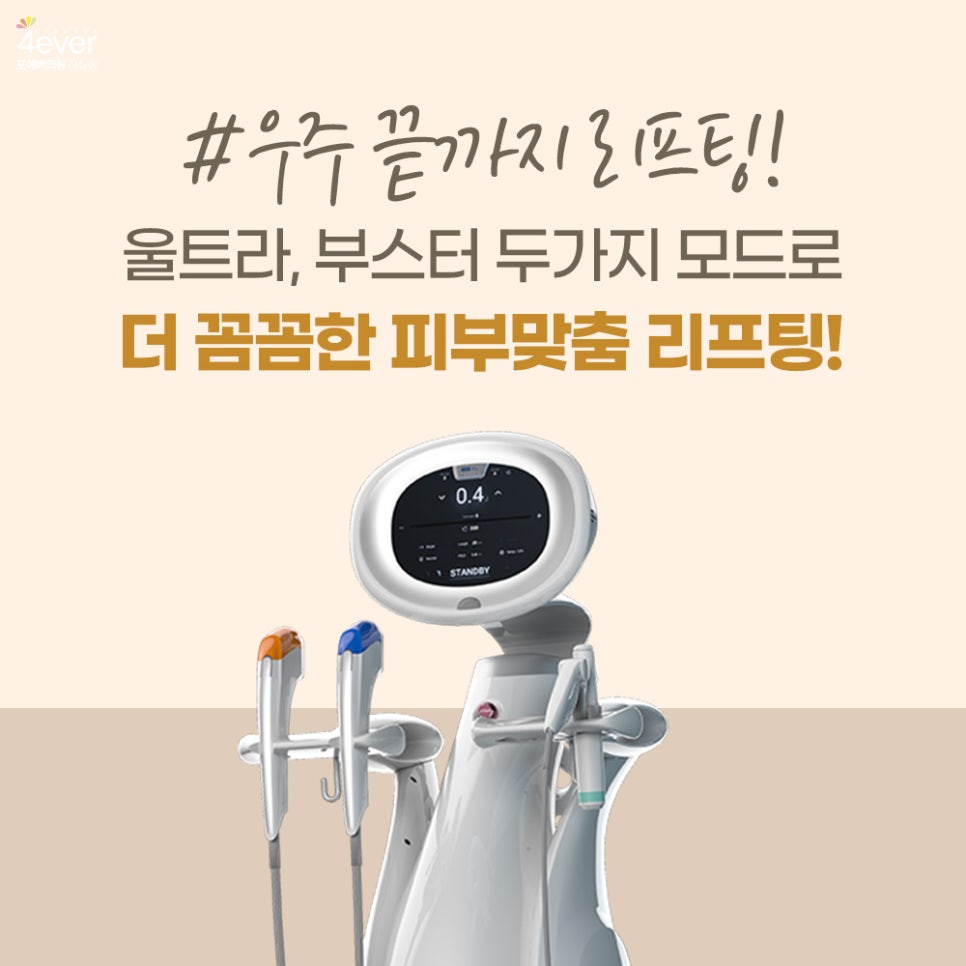 미모피부과 이미지