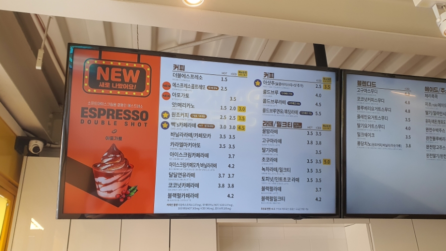 빽다방(목포역점) 이미지