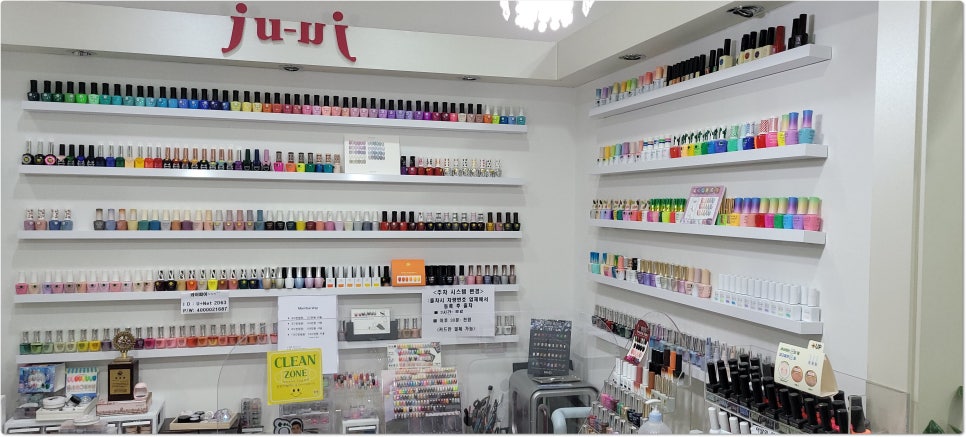 주주샵 이미지