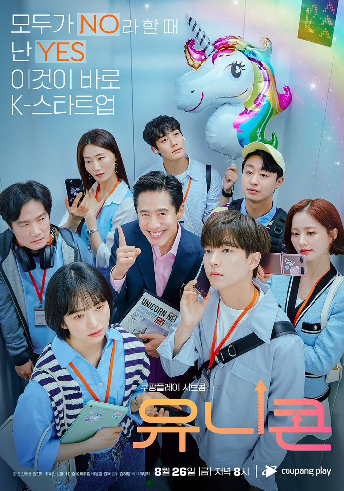 유니콘렌탈 이미지