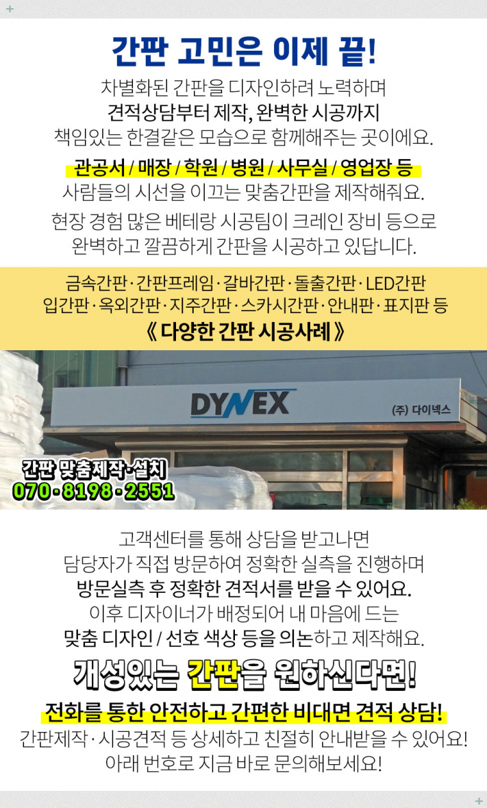 세림자동차공업사 이미지