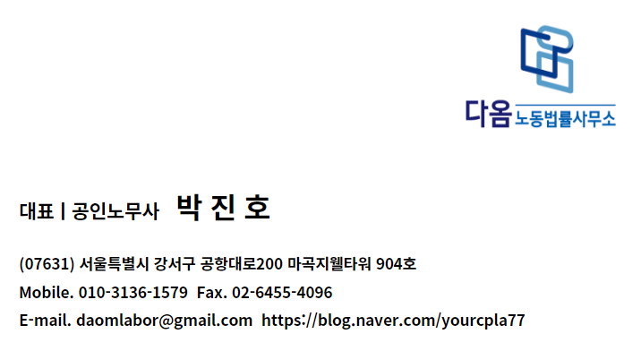 다옴법률사무소 이미지