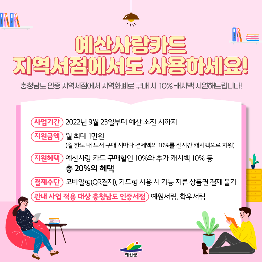 예원서림 이미지
