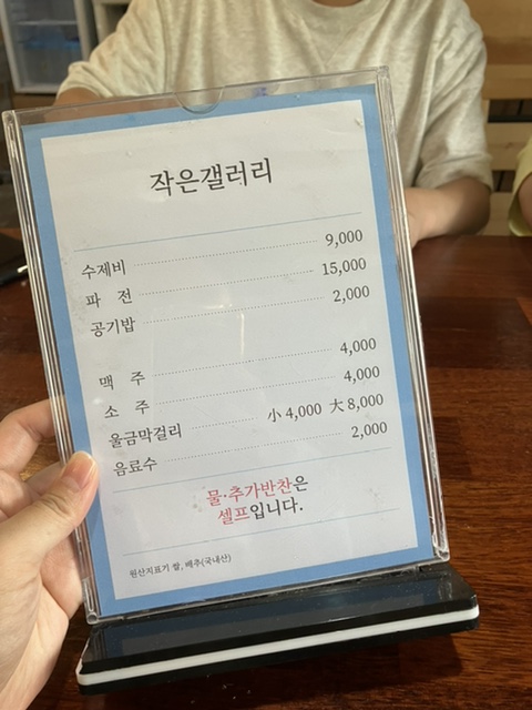 (주)진도울금 이미지