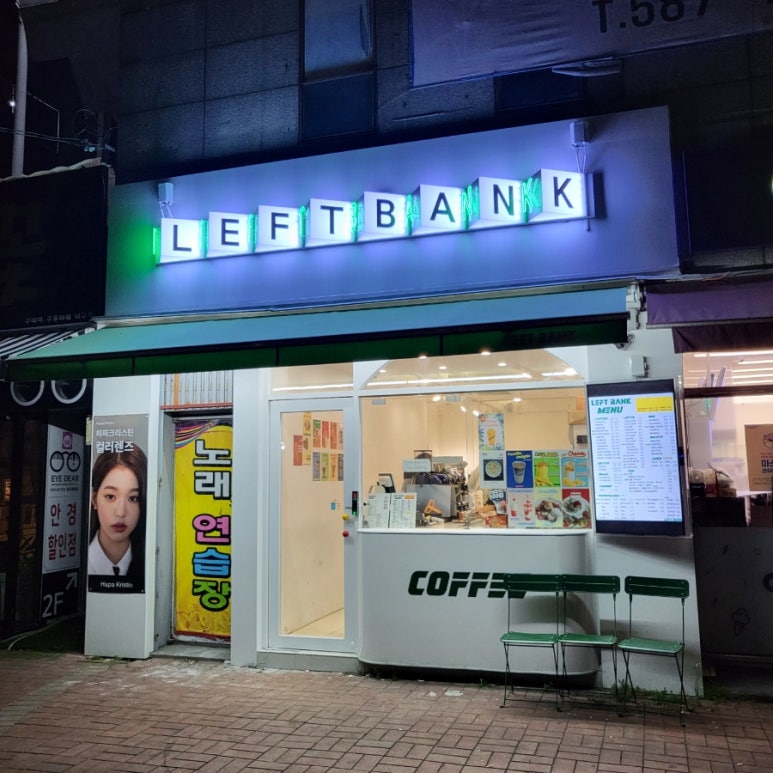 레프트뱅크(Left bank) 이미지