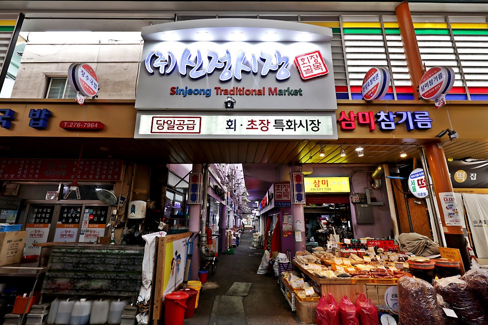 울산초장 이미지
