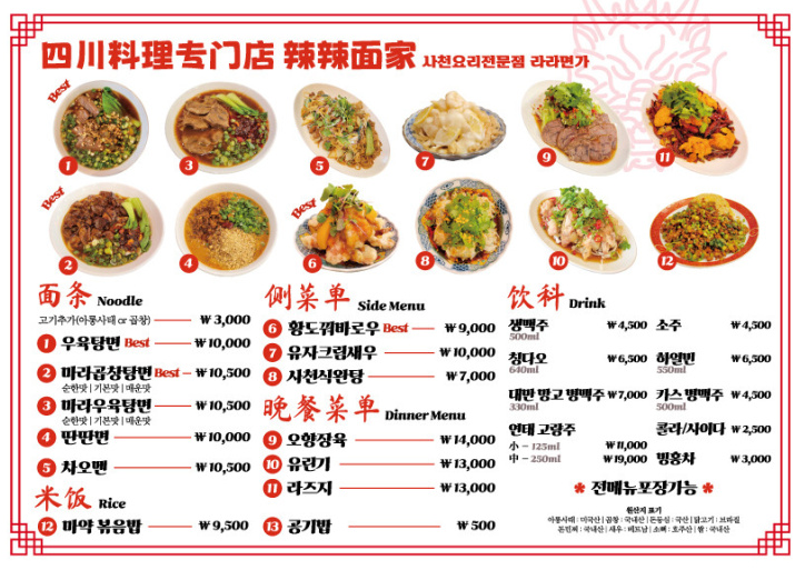 면가에반 이미지
