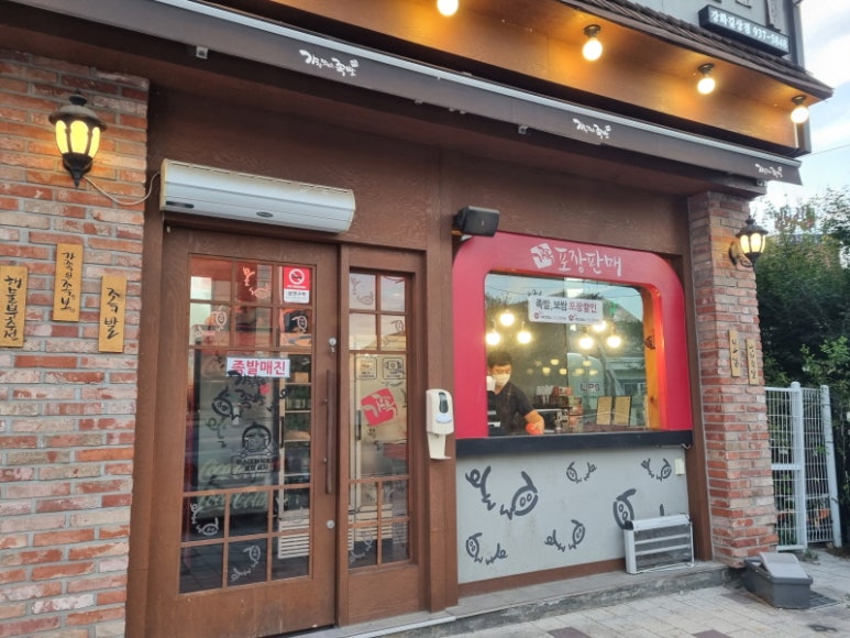 가장맛있는족발강화길상점 이미지