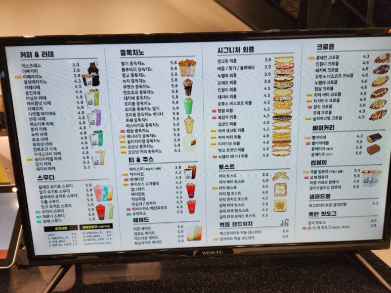 카페인중독연천 이미지