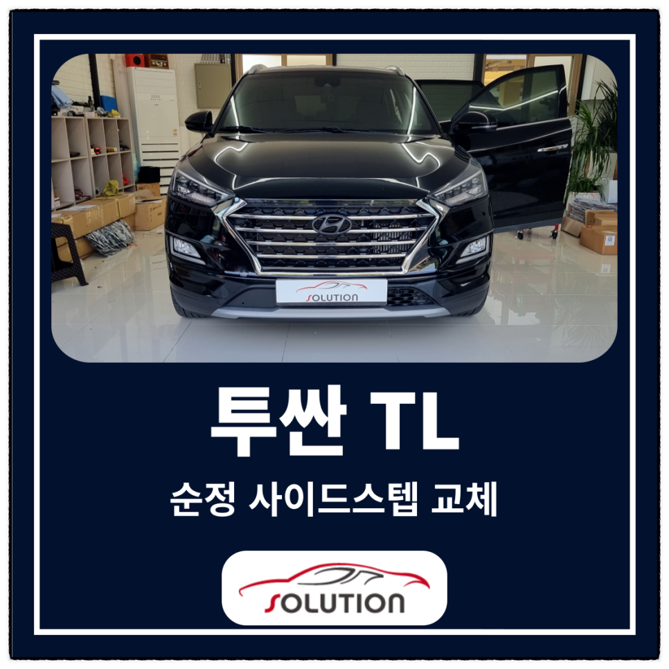 카솔루션제주 이미지