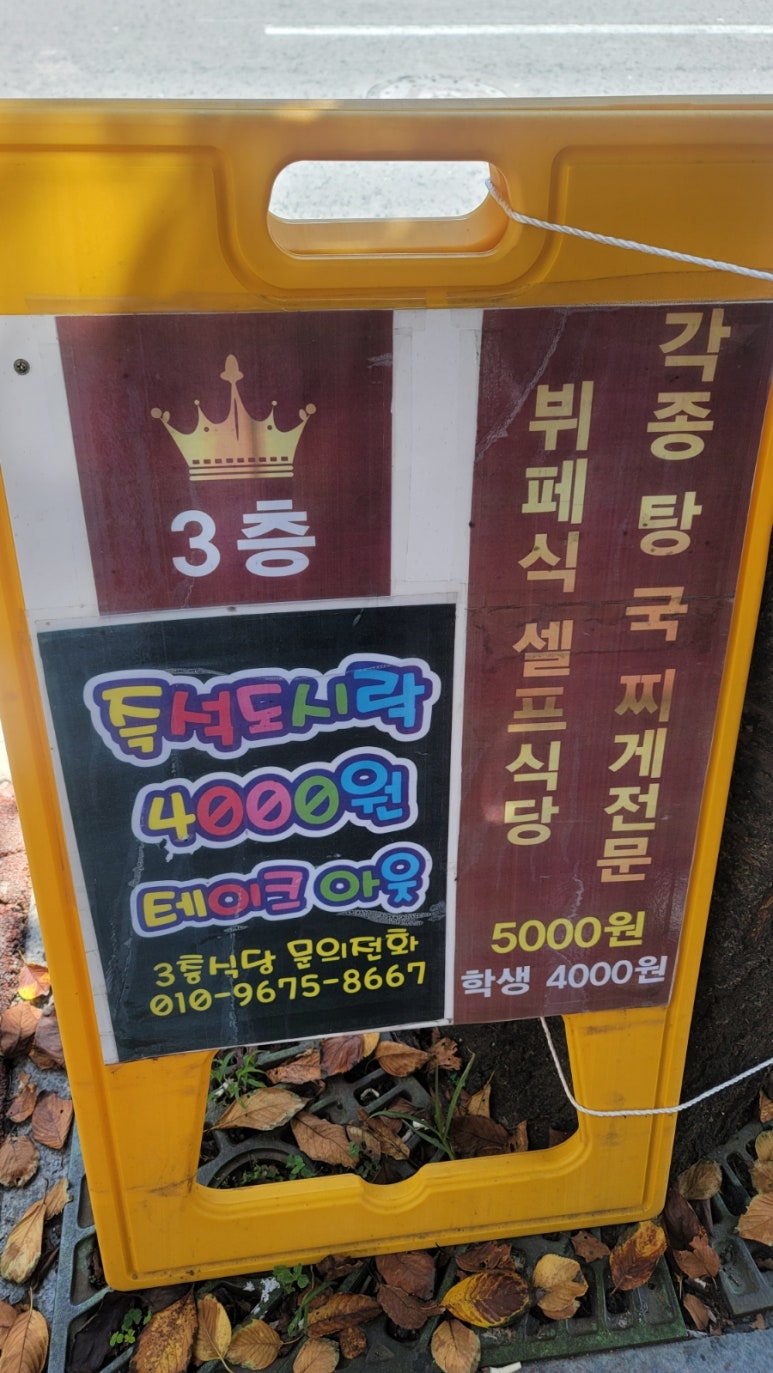 007첩반상 이미지