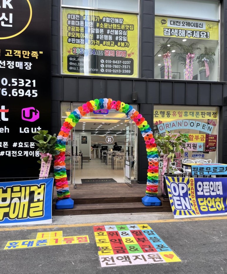 오케이통신 이미지