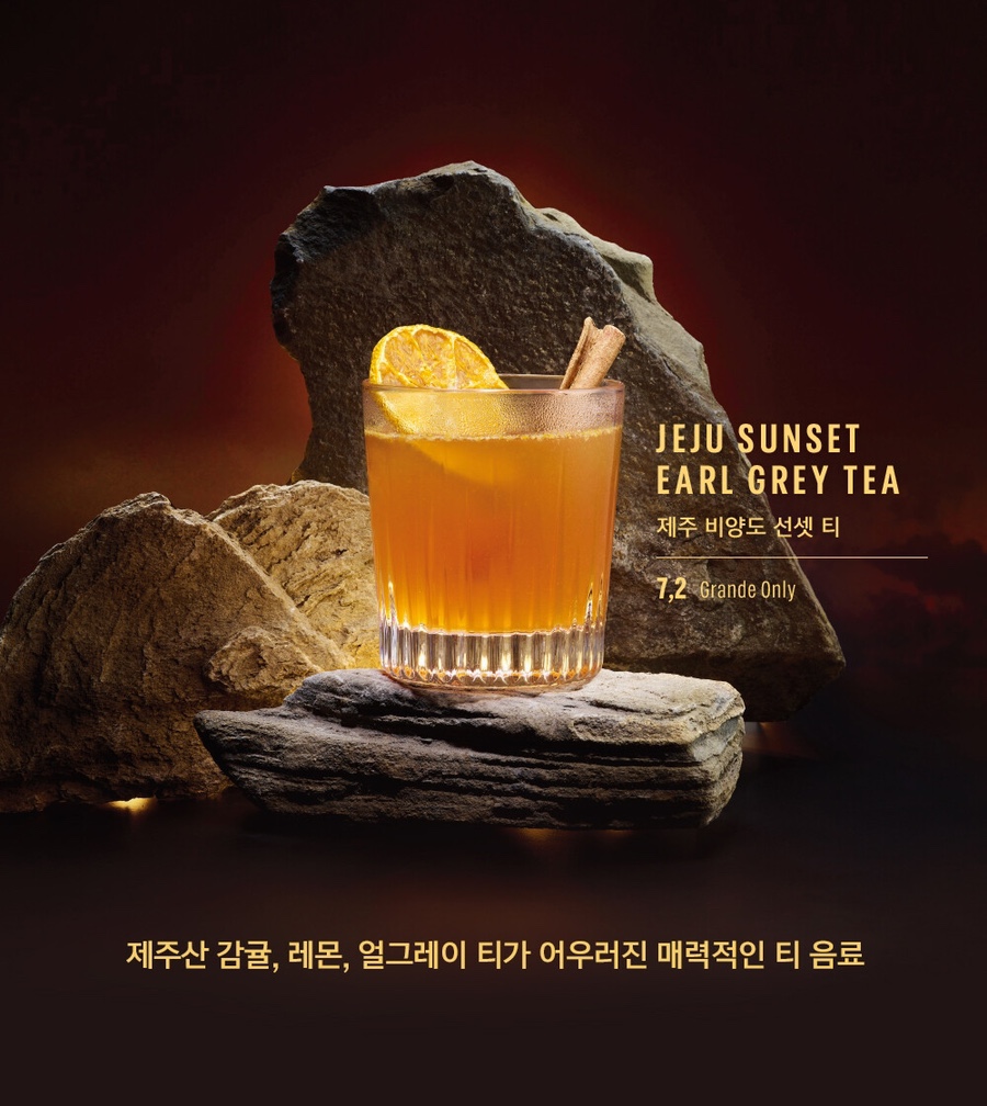 제주음료 이미지