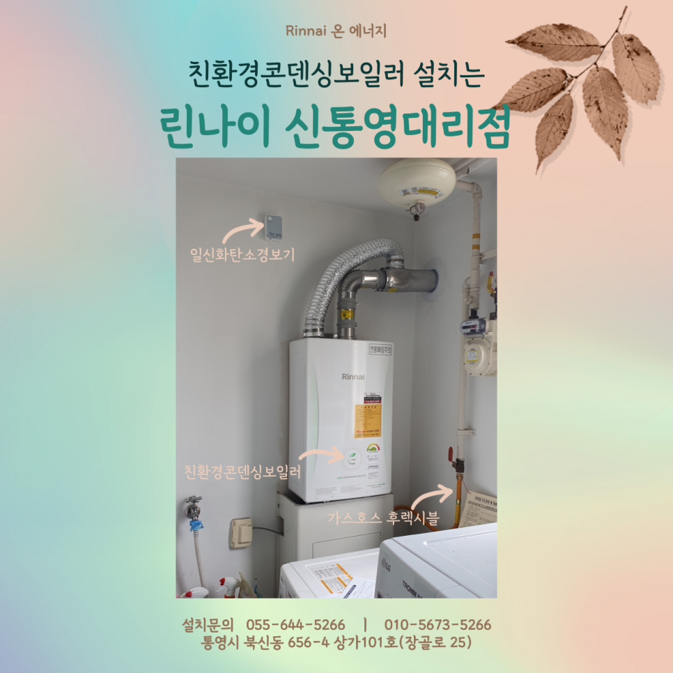 에스케이거제 이미지