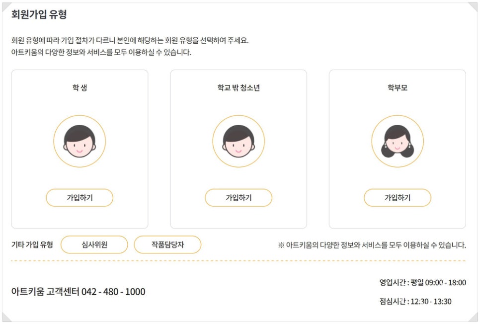 키움아트 이미지