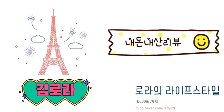 이늘샵 이미지