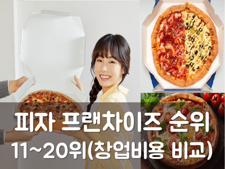 본가에프앤비 이미지