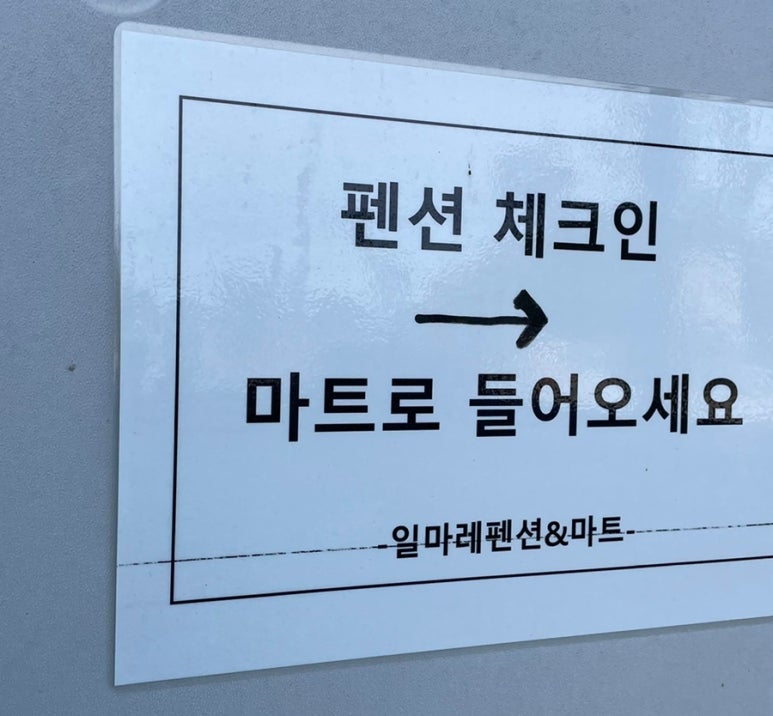 일마레201 이미지