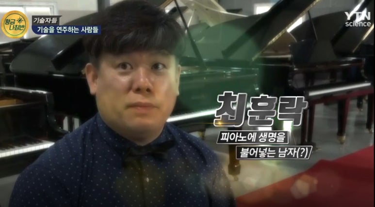 마인드피아노 이미지