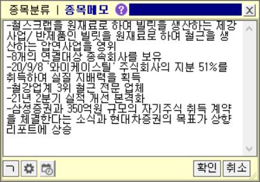 대한제당(주) 이미지