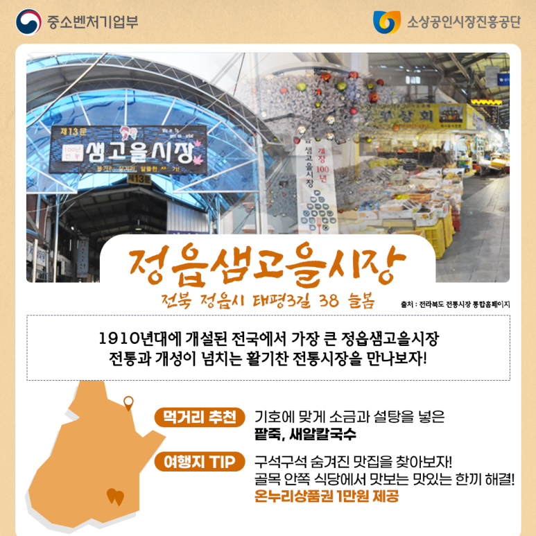 온누리영광 이미지