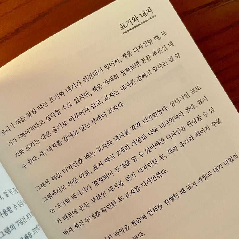 디자인주머니 이미지