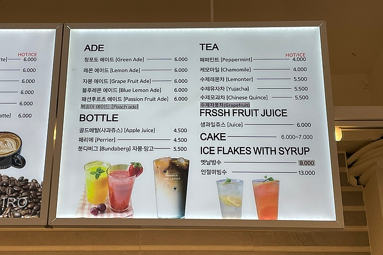 Cafe Siro(카페 시로) 이미지