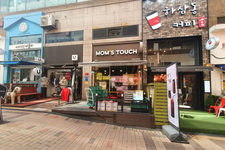 맘스터치 장산역점 이미지
