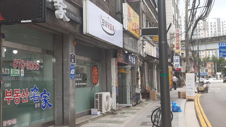 모녀낙곱새 이미지