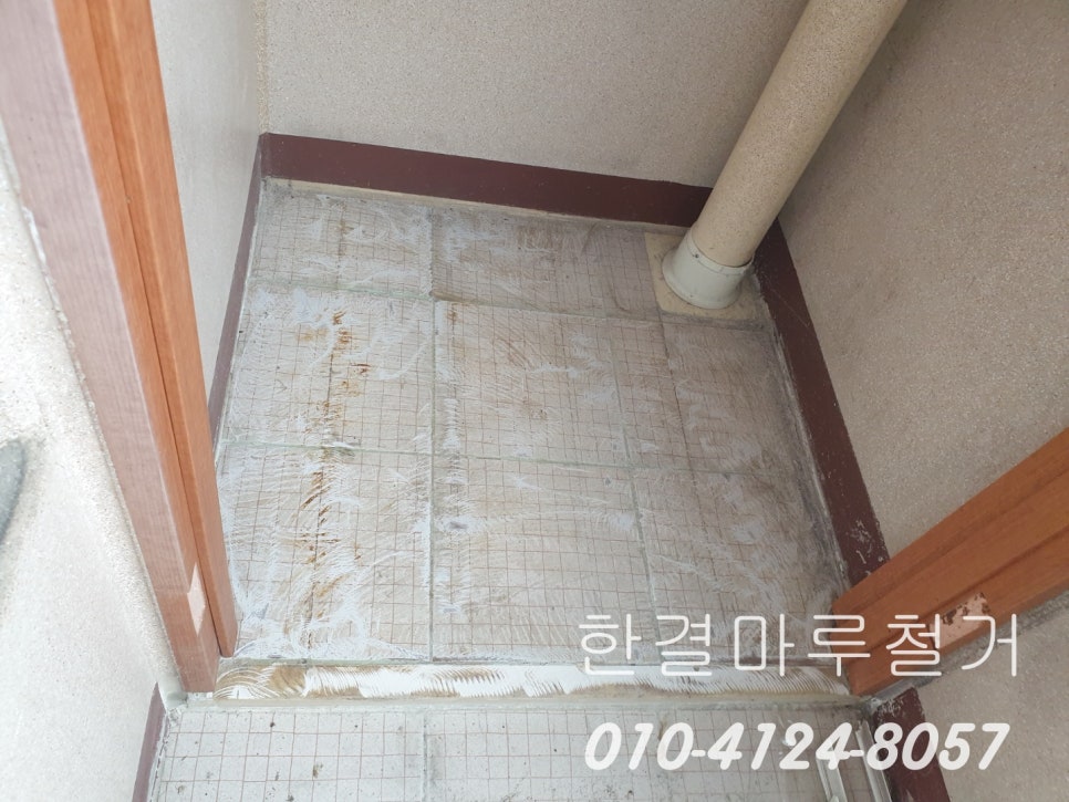 소하마루 이미지
