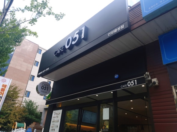 카페051언양읍성점 이미지