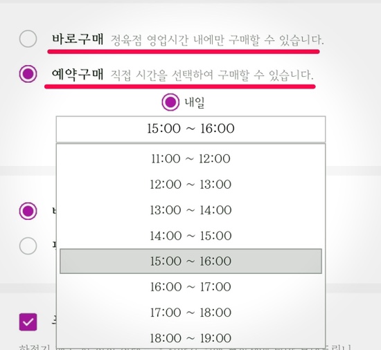 방이골한우 이미지
