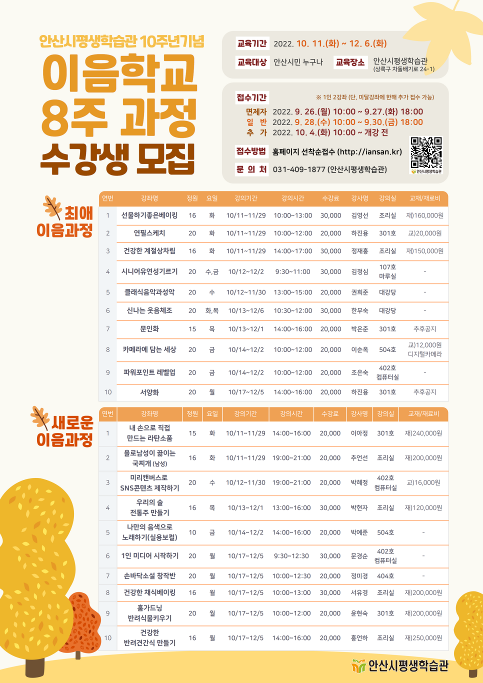 이음커뮤니티 이미지